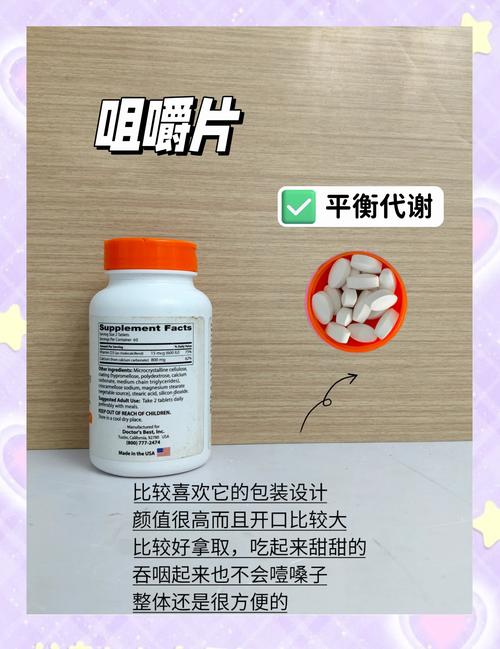 减肥药主要成分是什么