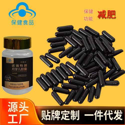 减肥药需要有什么认证