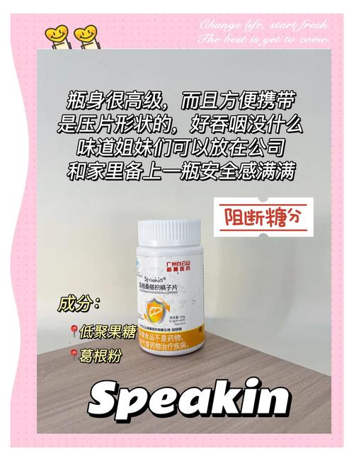 减肥药需要搞什么活动