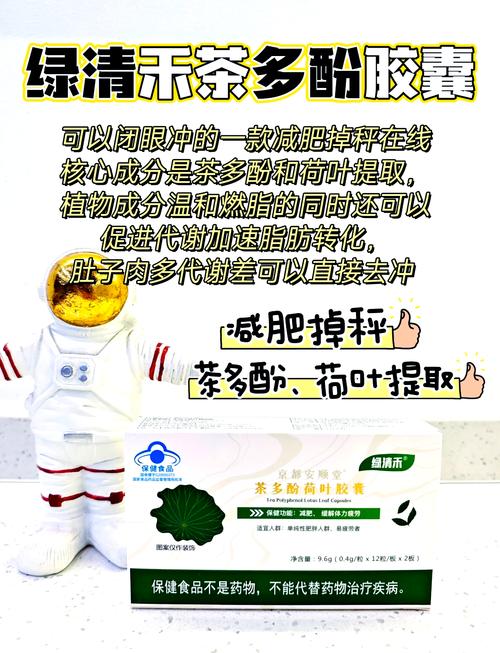 减肥药什么副作用吗