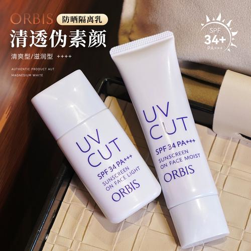 奥蜜思最新系列