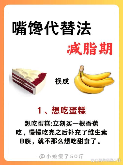 减肥为什么不能吃辛辣