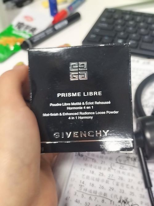 纪梵希散粉最新限量