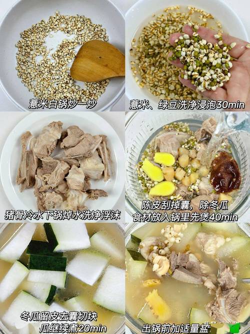 什么食物能去湿气
