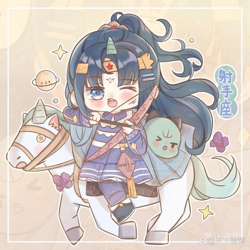 射手座适合什么颜色