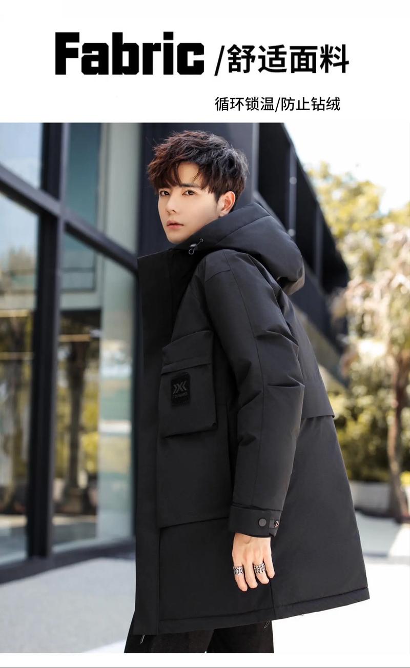 长款黑羽绒服怎么搭配男
