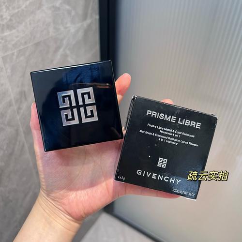 纪梵希最新款粉底