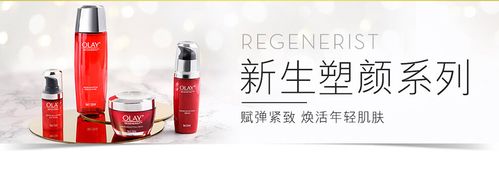 玉兰油最新活动