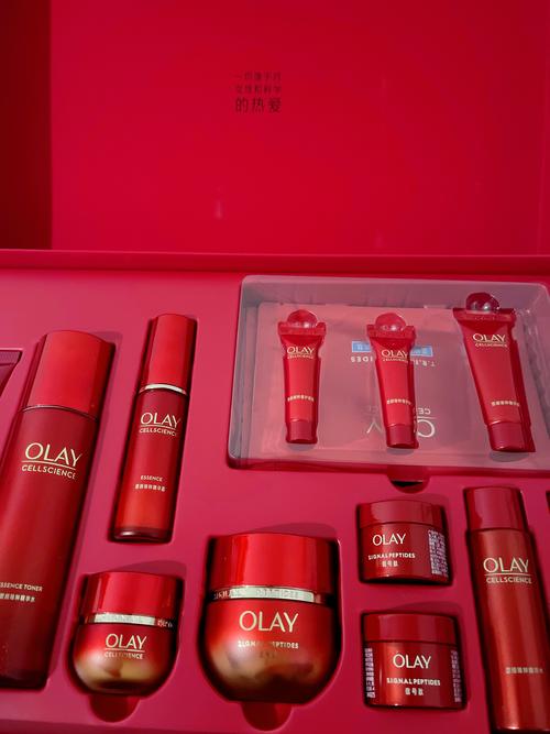 玉兰油最新活动