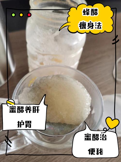 蜂蜜白醋水为什么减肥