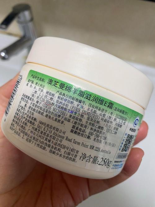 gm绵羊油最新包装