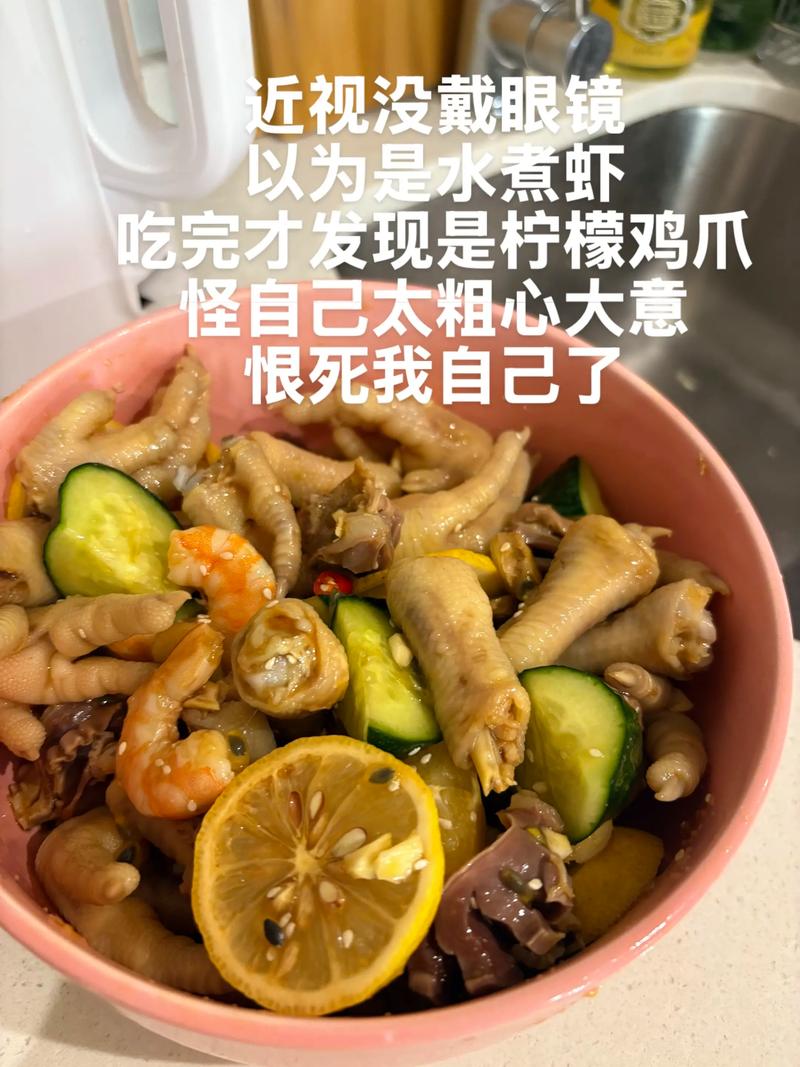 吃完鸡爪吃什么减肥