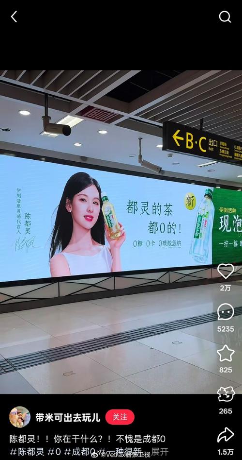 活泉最新广告词