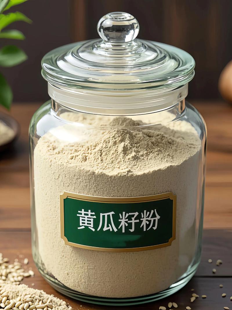 吃什么籽粉减肥吗