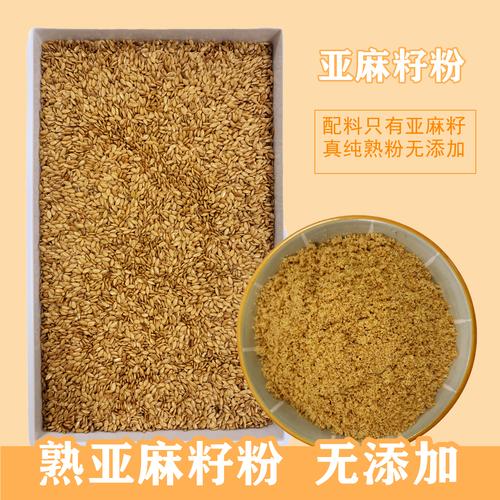 吃什么籽粉减肥吗