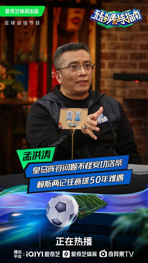 营销 王子孟最新信息