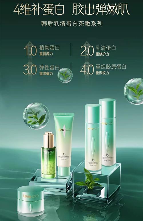 韩后品牌最新图片