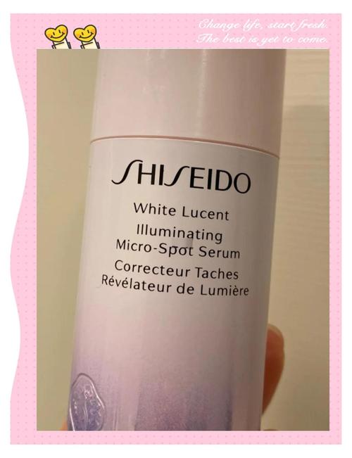 资生堂 新透白 最新