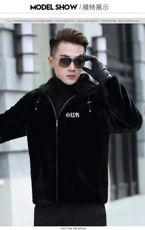黑色貂皮短款男士怎么搭配好看点