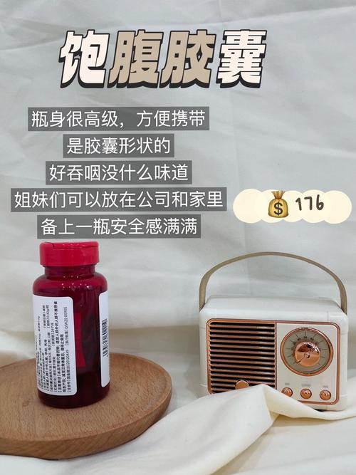 吃7什么减肥药有用吗