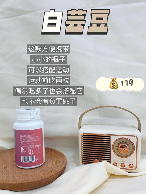 吃7什么减肥药有用吗