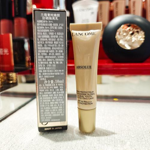 兰蔻最新隔离bb