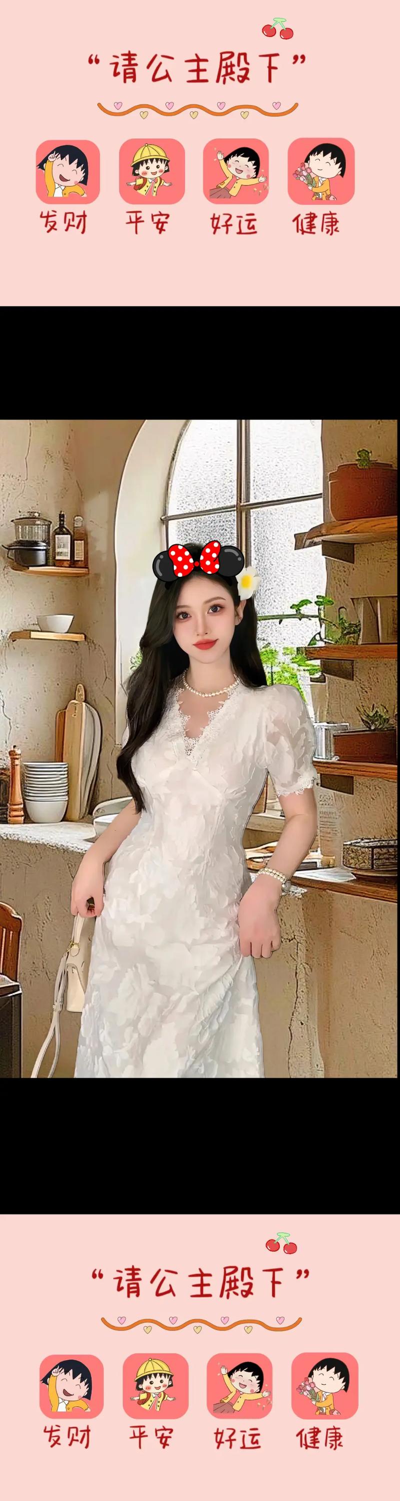 长款蕾丝裙怎么搭配外套