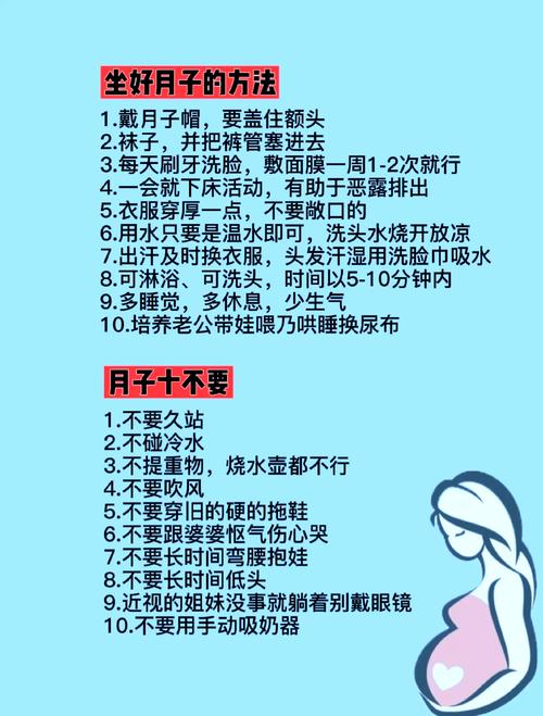 什么时候坐月子最好