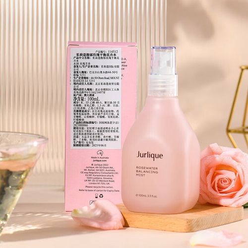 茱莉蔻最新爽肤水