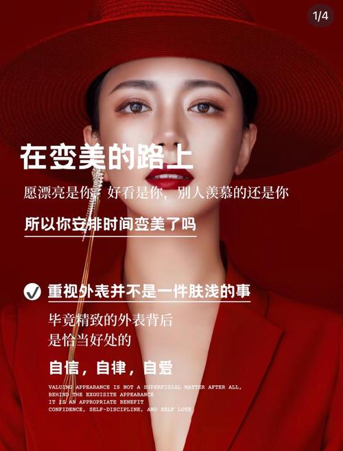 最新分享美容新方式