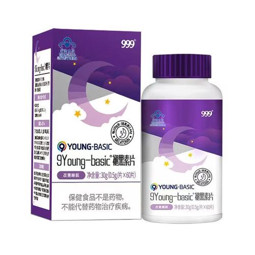 缺少黑色素吃什么