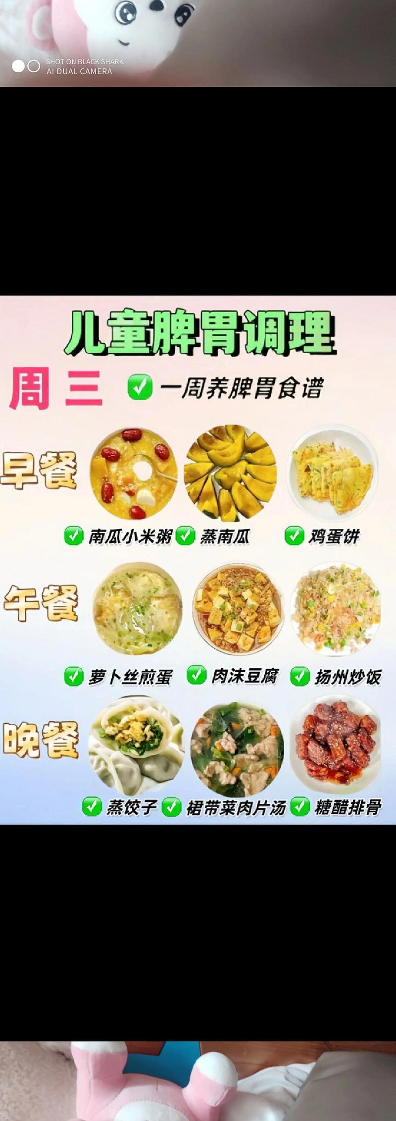 吃什么食物可以长胖