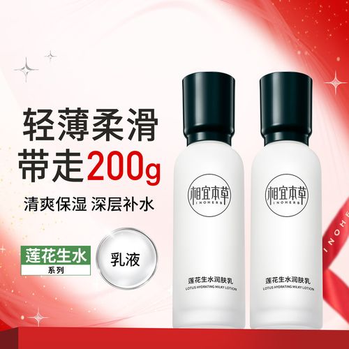 莲花生水最新包装