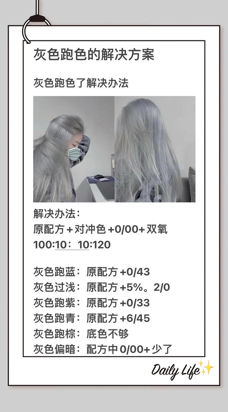 什么颜色能调出灰色