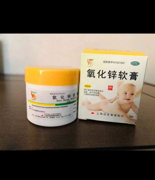 长闭口涂什么药膏