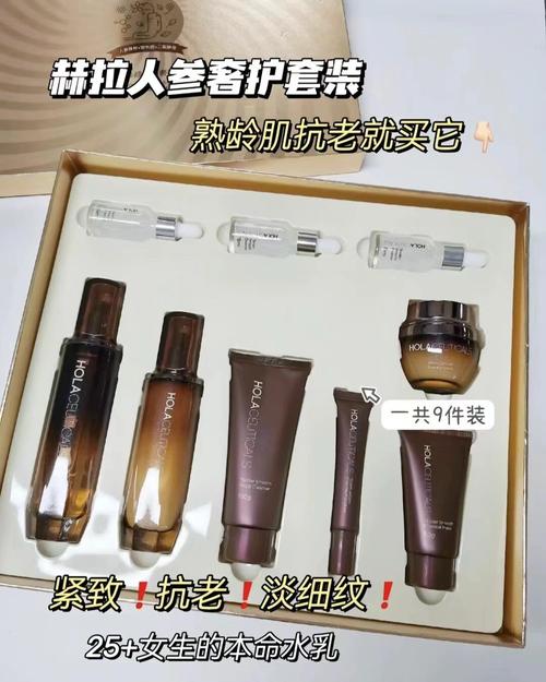 赫拉是什么牌子