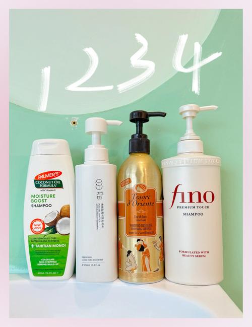 洗发水更新最新