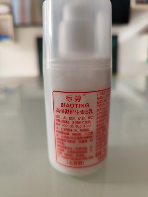 E A乳液最新报价