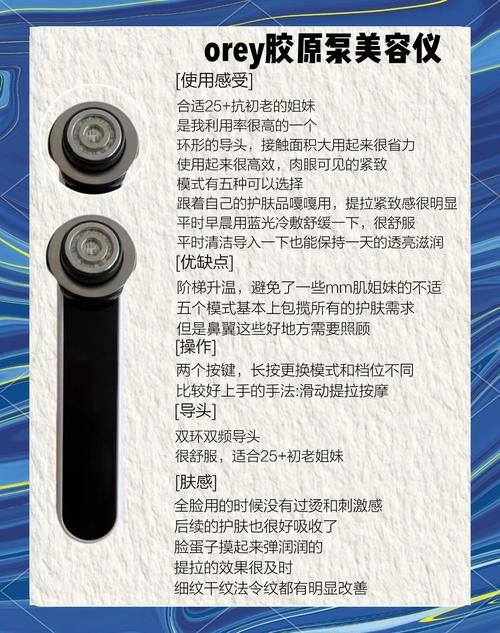 导入型美容仪怎么搭配护肤品