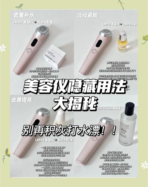 导入型美容仪怎么搭配护肤品