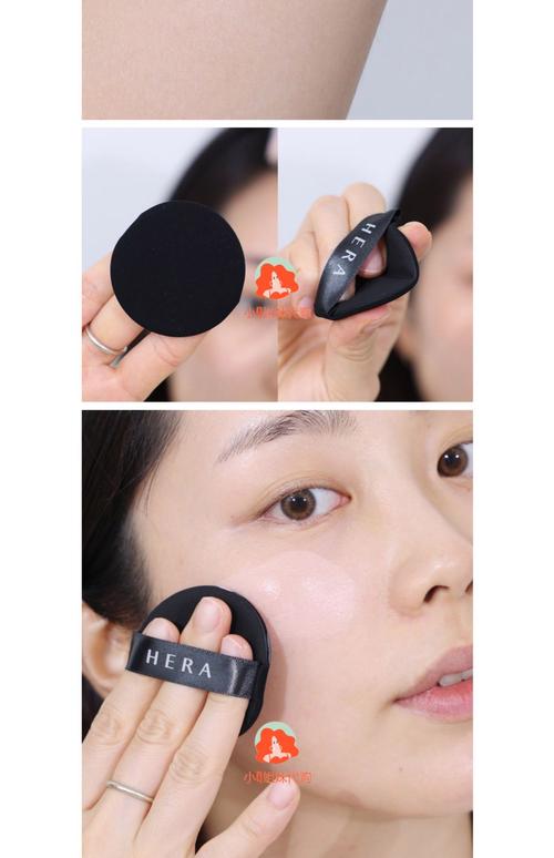 最新赫妍black气垫