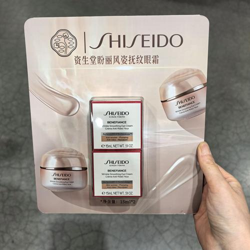 资生堂最新官方价格