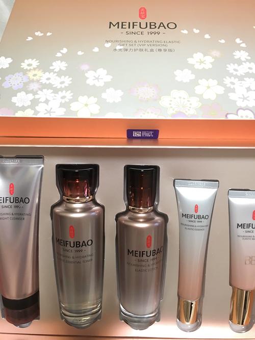 美肤宝最新套装