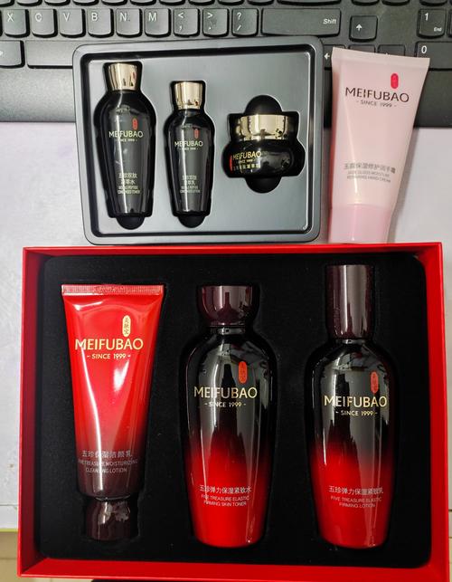 美肤宝最新套装