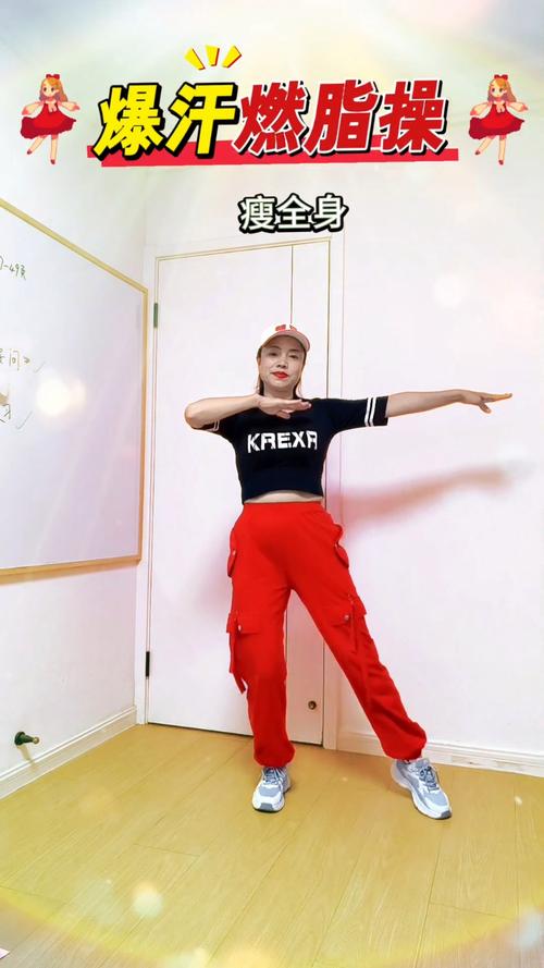 减肥适合跳什么舞