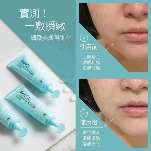 芳珂面膜最新蓝色