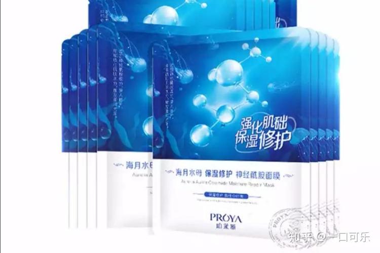 芳珂面膜最新蓝色