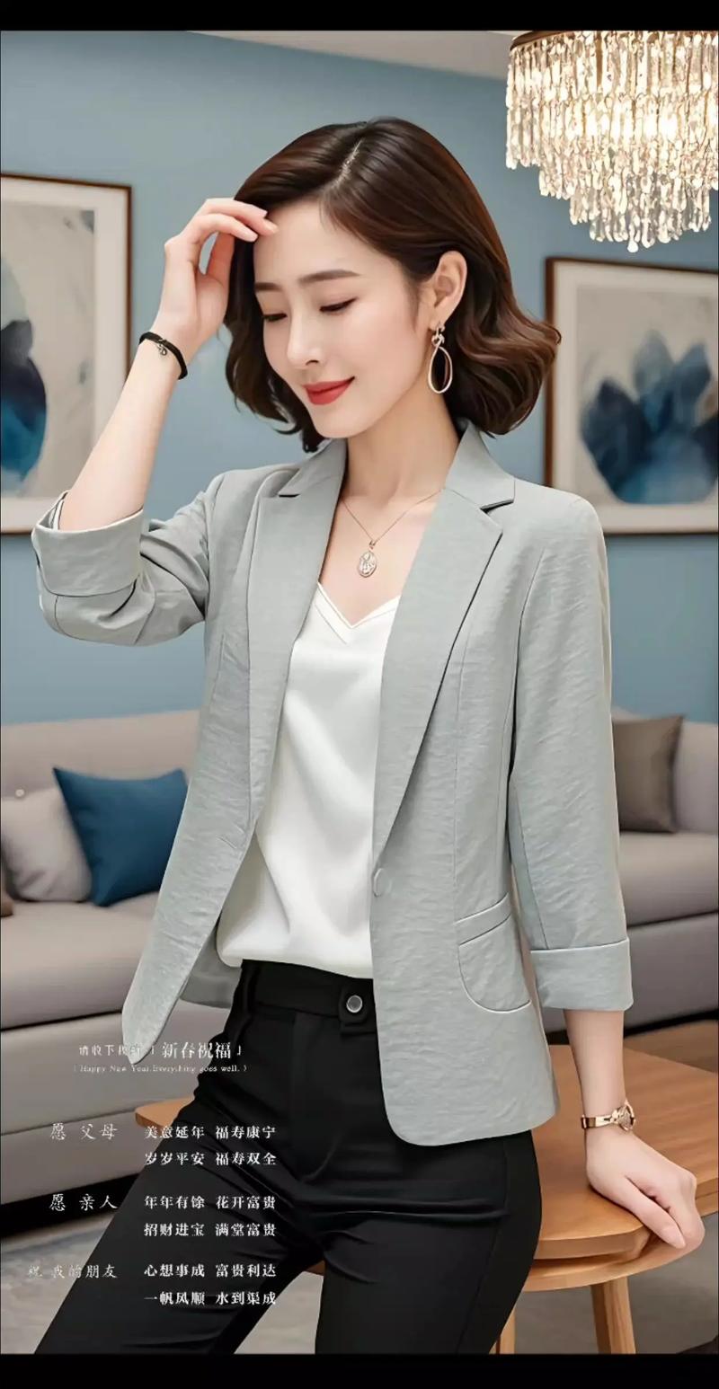 女短款西服怎么搭配图片