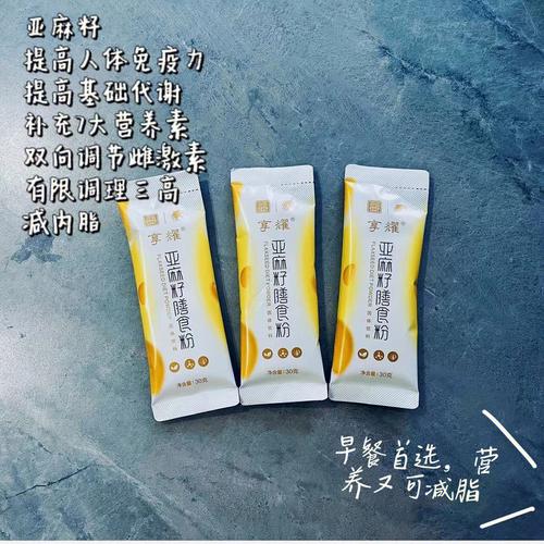 吃什么籽粉减肥