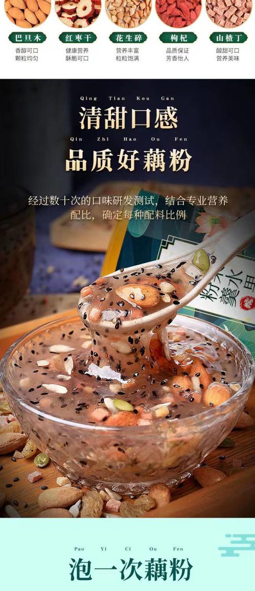 吃什么籽粉减肥